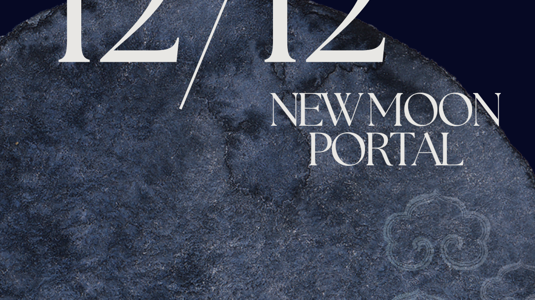 New Moon Portal 12/12 | Sagittarius Season